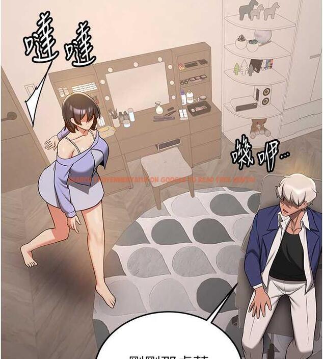 查看漫画搶女友速成班 - 第52話-學姐的「必殺技」 - tymanga.com中的1952096图片