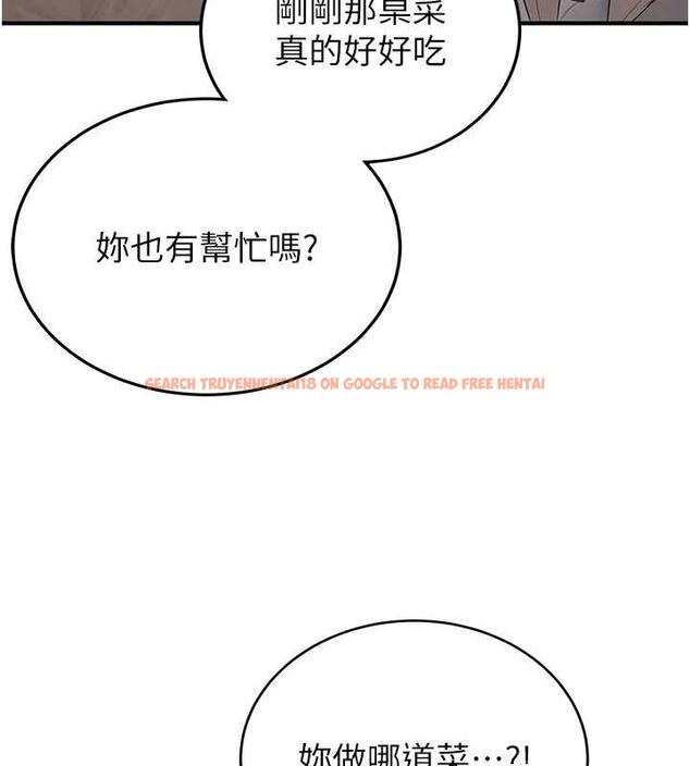 查看漫画搶女友速成班 - 第52話-學姐的「必殺技」 - tymanga.com中的1952097图片