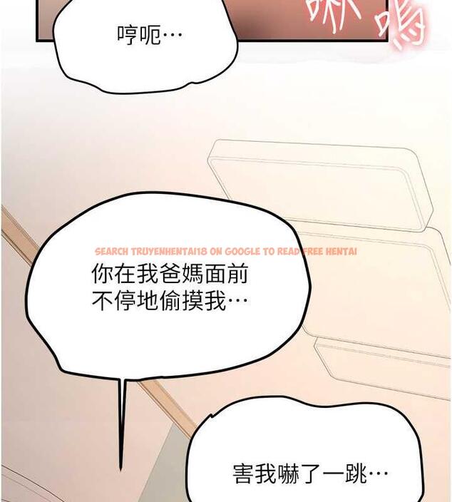 查看漫画搶女友速成班 - 第52話-學姐的「必殺技」 - tymanga.com中的1952101图片