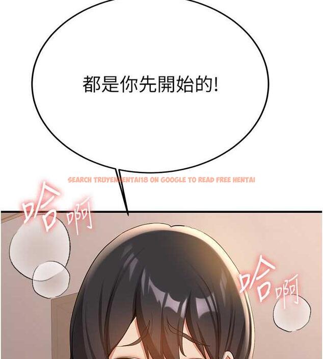 查看漫画搶女友速成班 - 第52話-學姐的「必殺技」 - tymanga.com中的1952106图片