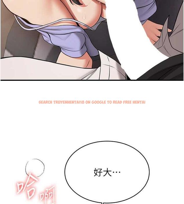 查看漫画搶女友速成班 - 第52話-學姐的「必殺技」 - tymanga.com中的1952115图片