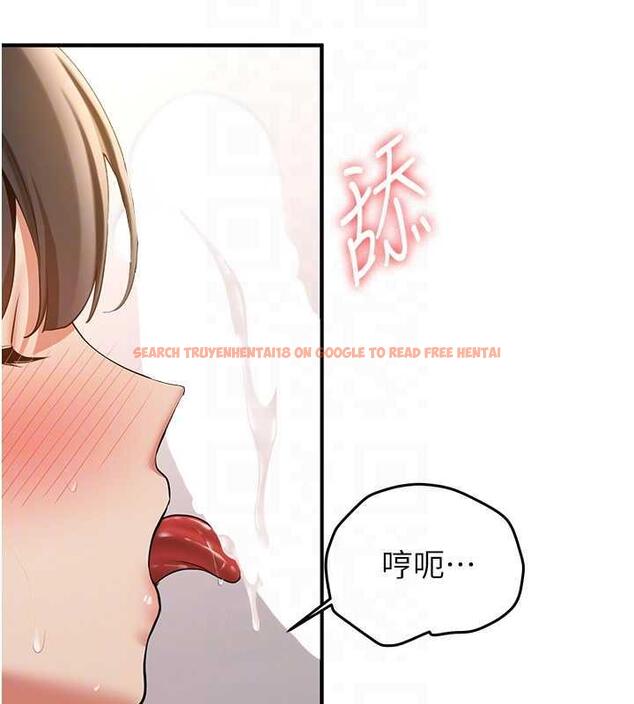 查看漫画搶女友速成班 - 第52話-學姐的「必殺技」 - tymanga.com中的1952117图片
