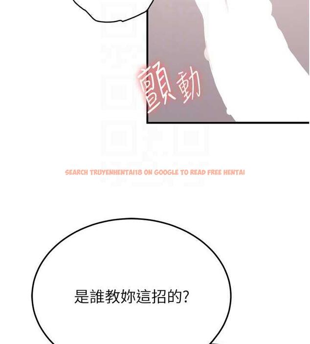 查看漫画搶女友速成班 - 第52話-學姐的「必殺技」 - tymanga.com中的1952119图片
