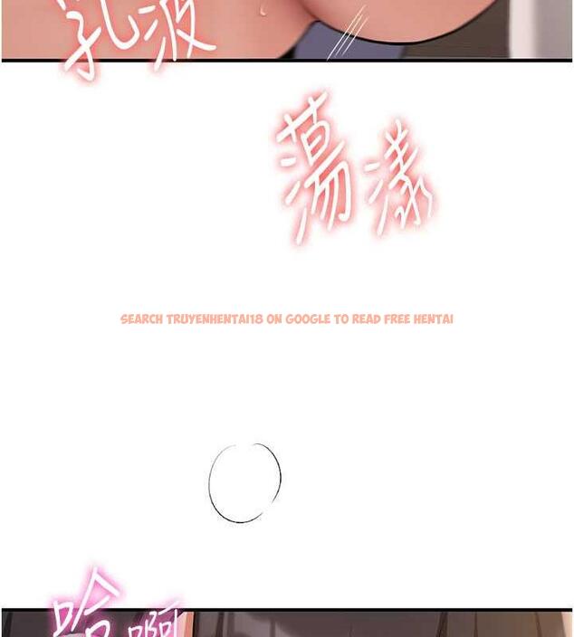 查看漫画搶女友速成班 - 第52話-學姐的「必殺技」 - tymanga.com中的1952135图片