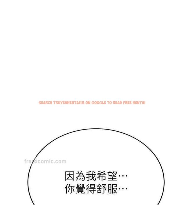 查看漫画搶女友速成班 - 第52話-學姐的「必殺技」 - tymanga.com中的1952148图片