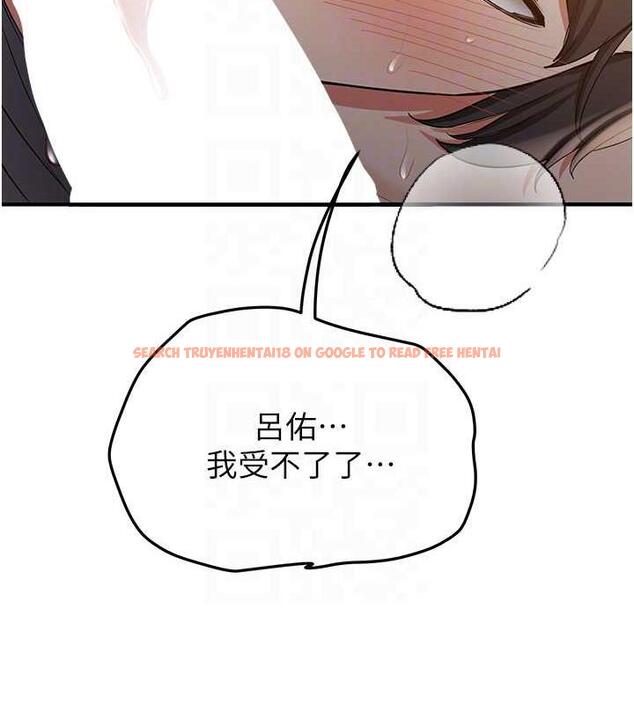 查看漫画搶女友速成班 - 第52話-學姐的「必殺技」 - tymanga.com中的1952161图片