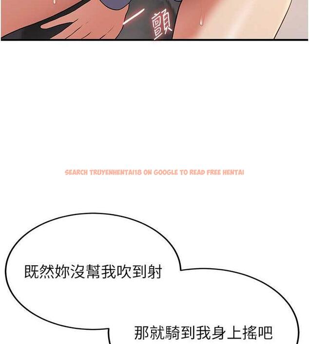 查看漫画搶女友速成班 - 第52話-學姐的「必殺技」 - tymanga.com中的1952173图片