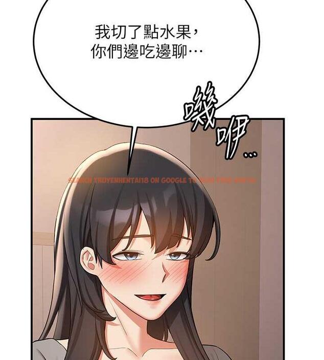 查看漫画搶女友速成班 - 第53話-阿姨，謝謝妳的「招待」 - tymanga.com中的1973130图片