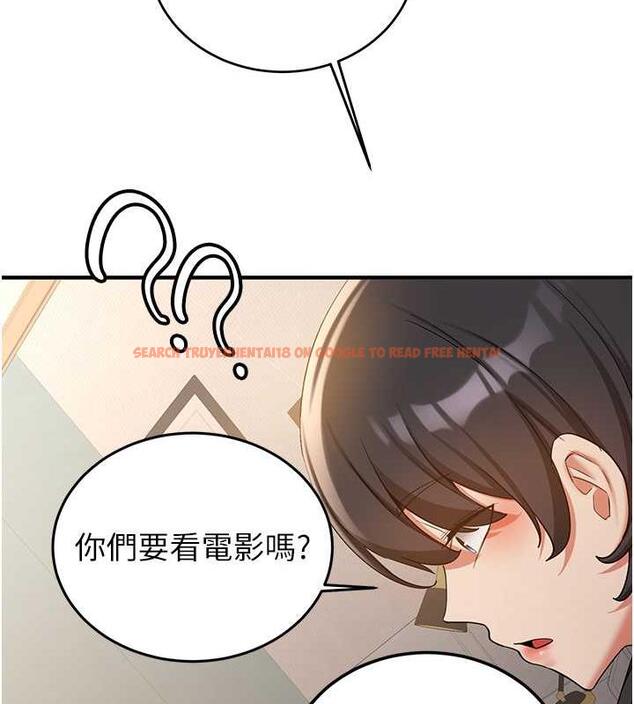 查看漫画搶女友速成班 - 第53話-阿姨，謝謝妳的「招待」 - tymanga.com中的1973132图片