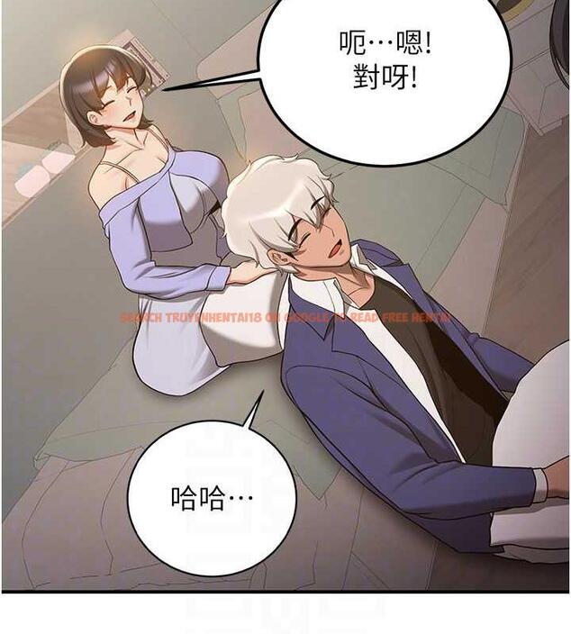 查看漫画搶女友速成班 - 第53話-阿姨，謝謝妳的「招待」 - tymanga.com中的1973133图片