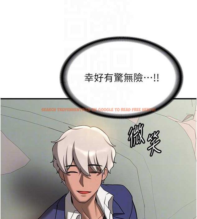 查看漫画搶女友速成班 - 第53話-阿姨，謝謝妳的「招待」 - tymanga.com中的1973134图片