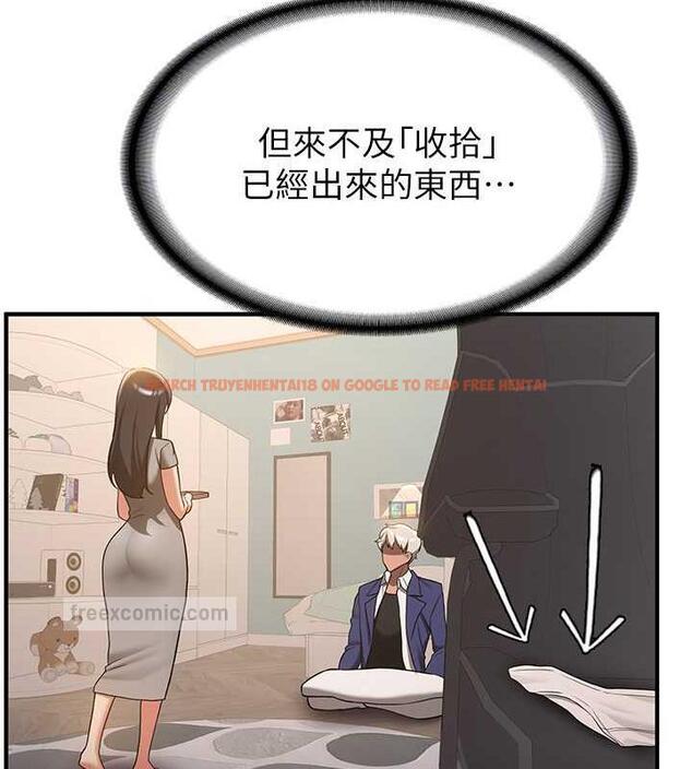 查看漫画搶女友速成班 - 第53話-阿姨，謝謝妳的「招待」 - tymanga.com中的1973137图片