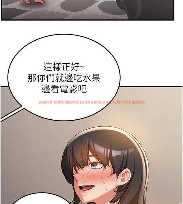 查看漫画搶女友速成班 - 第53話-阿姨，謝謝妳的「招待」 - tymanga.com中的1973138图片