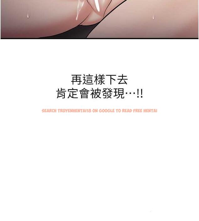 查看漫画搶女友速成班 - 第53話-阿姨，謝謝妳的「招待」 - tymanga.com中的1973140图片