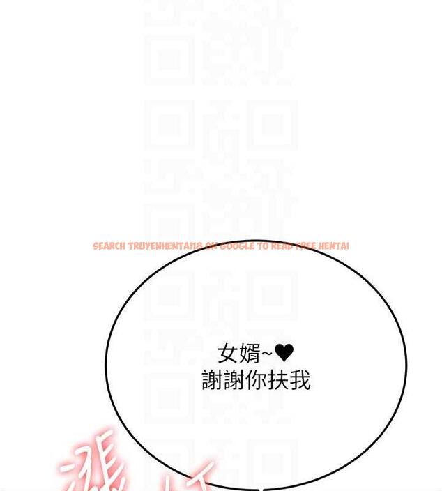 查看漫画搶女友速成班 - 第53話-阿姨，謝謝妳的「招待」 - tymanga.com中的1973146图片