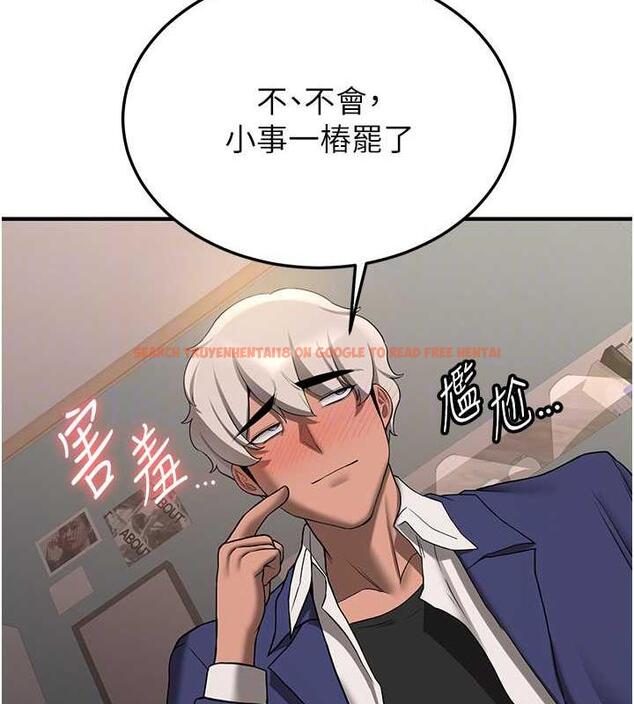 查看漫画搶女友速成班 - 第53話-阿姨，謝謝妳的「招待」 - tymanga.com中的1973149图片