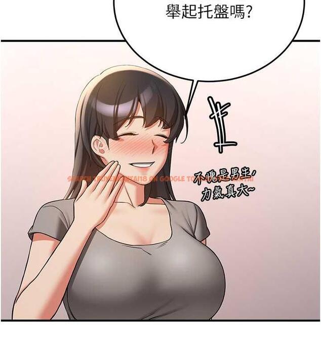 查看漫画搶女友速成班 - 第53話-阿姨，謝謝妳的「招待」 - tymanga.com中的1973151图片