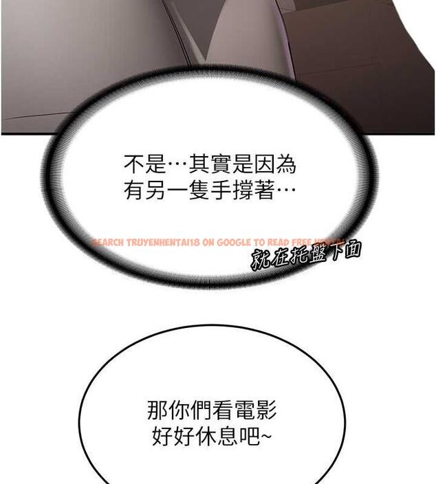 查看漫画搶女友速成班 - 第53話-阿姨，謝謝妳的「招待」 - tymanga.com中的1973154图片