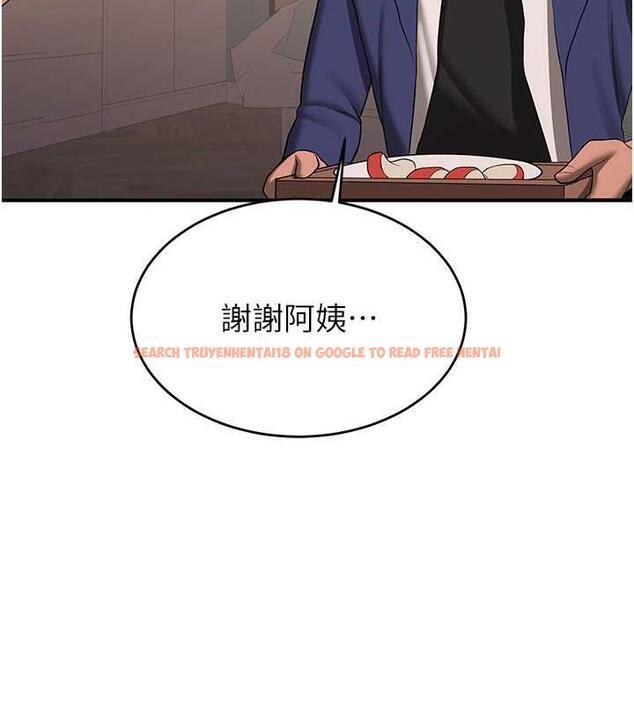 查看漫画搶女友速成班 - 第53話-阿姨，謝謝妳的「招待」 - tymanga.com中的1973156图片