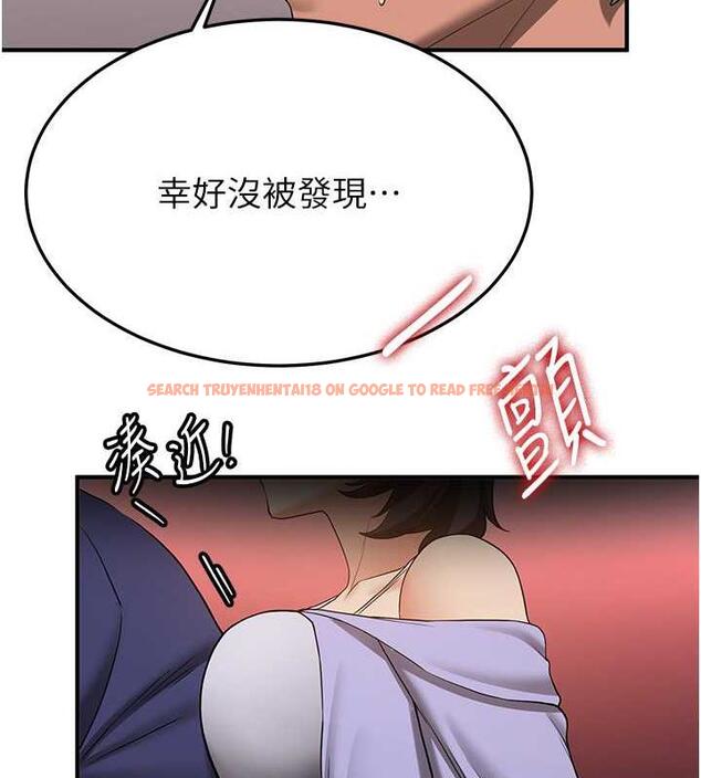 查看漫画搶女友速成班 - 第53話-阿姨，謝謝妳的「招待」 - tymanga.com中的1973158图片