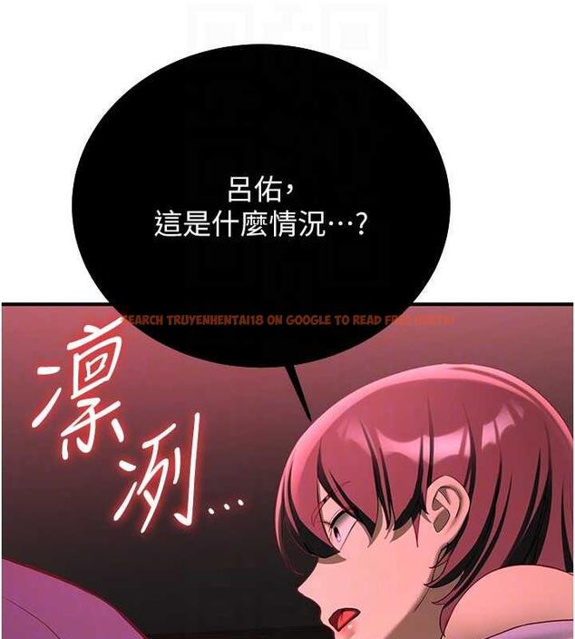 查看漫画搶女友速成班 - 第53話-阿姨，謝謝妳的「招待」 - tymanga.com中的1973160图片