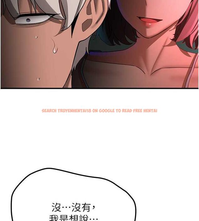 查看漫画搶女友速成班 - 第53話-阿姨，謝謝妳的「招待」 - tymanga.com中的1973164图片
