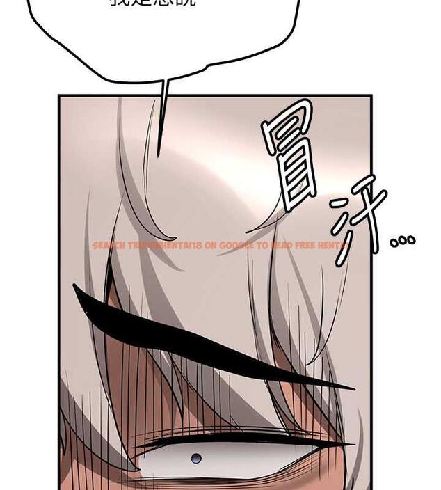 查看漫画搶女友速成班 - 第53話-阿姨，謝謝妳的「招待」 - tymanga.com中的1973165图片