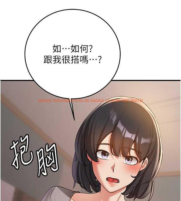 查看漫画搶女友速成班 - 第53話-阿姨，謝謝妳的「招待」 - tymanga.com中的1973171图片