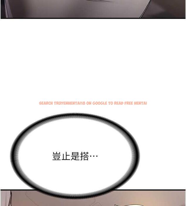 查看漫画搶女友速成班 - 第53話-阿姨，謝謝妳的「招待」 - tymanga.com中的1973173图片