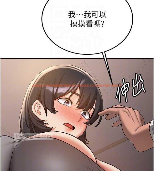 查看漫画搶女友速成班 - 第53話-阿姨，謝謝妳的「招待」 - tymanga.com中的1973177图片