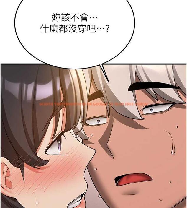 查看漫画搶女友速成班 - 第53話-阿姨，謝謝妳的「招待」 - tymanga.com中的1973181图片