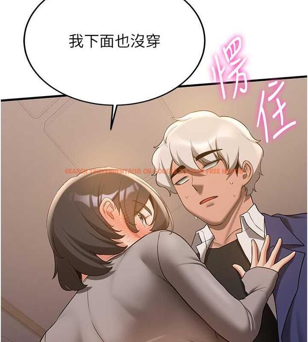 查看漫画搶女友速成班 - 第53話-阿姨，謝謝妳的「招待」 - tymanga.com中的1973185图片