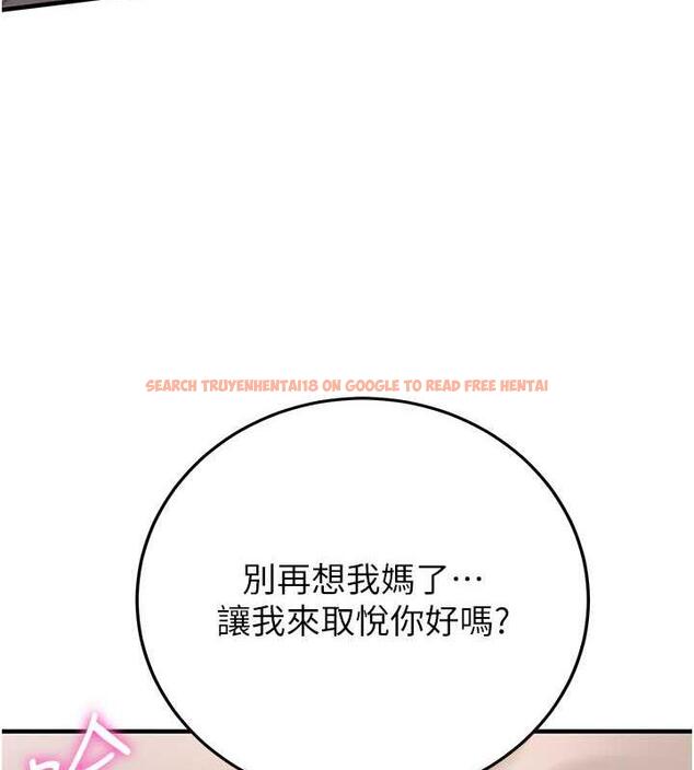查看漫画搶女友速成班 - 第53話-阿姨，謝謝妳的「招待」 - tymanga.com中的1973187图片
