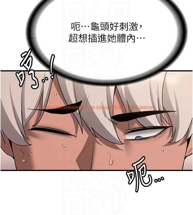 查看漫画搶女友速成班 - 第53話-阿姨，謝謝妳的「招待」 - tymanga.com中的1973199图片