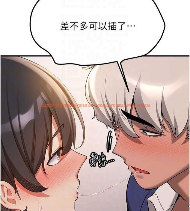 查看漫画搶女友速成班 - 第53話-阿姨，謝謝妳的「招待」 - tymanga.com中的1973202图片