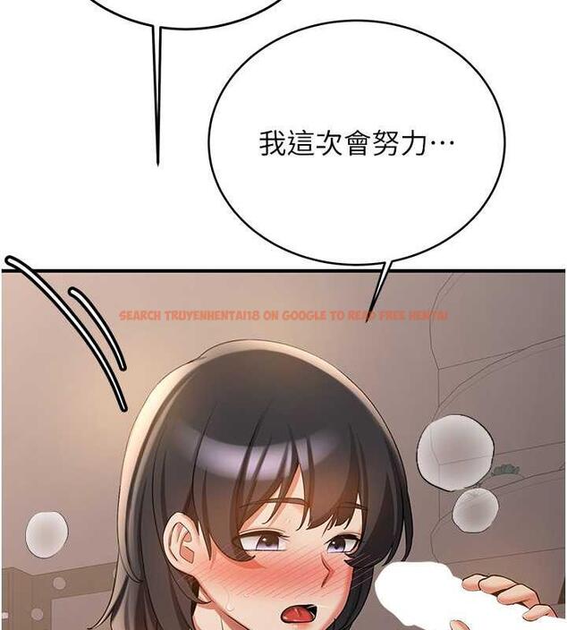 查看漫画搶女友速成班 - 第53話-阿姨，謝謝妳的「招待」 - tymanga.com中的1973208图片