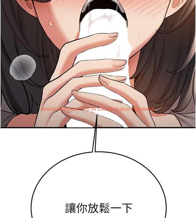 查看漫画搶女友速成班 - 第53話-阿姨，謝謝妳的「招待」 - tymanga.com中的1973212图片