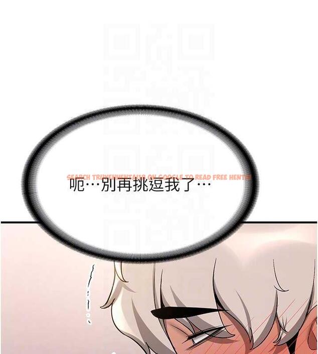 查看漫画搶女友速成班 - 第53話-阿姨，謝謝妳的「招待」 - tymanga.com中的1973216图片