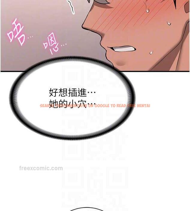 查看漫画搶女友速成班 - 第53話-阿姨，謝謝妳的「招待」 - tymanga.com中的1973217图片