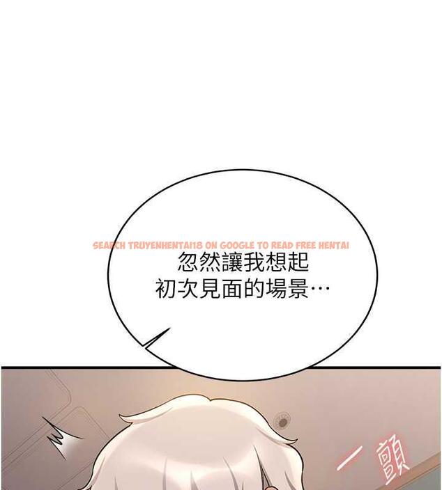 查看漫画搶女友速成班 - 第53話-阿姨，謝謝妳的「招待」 - tymanga.com中的1973220图片