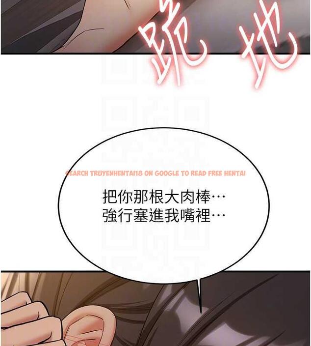查看漫画搶女友速成班 - 第53話-阿姨，謝謝妳的「招待」 - tymanga.com中的1973224图片