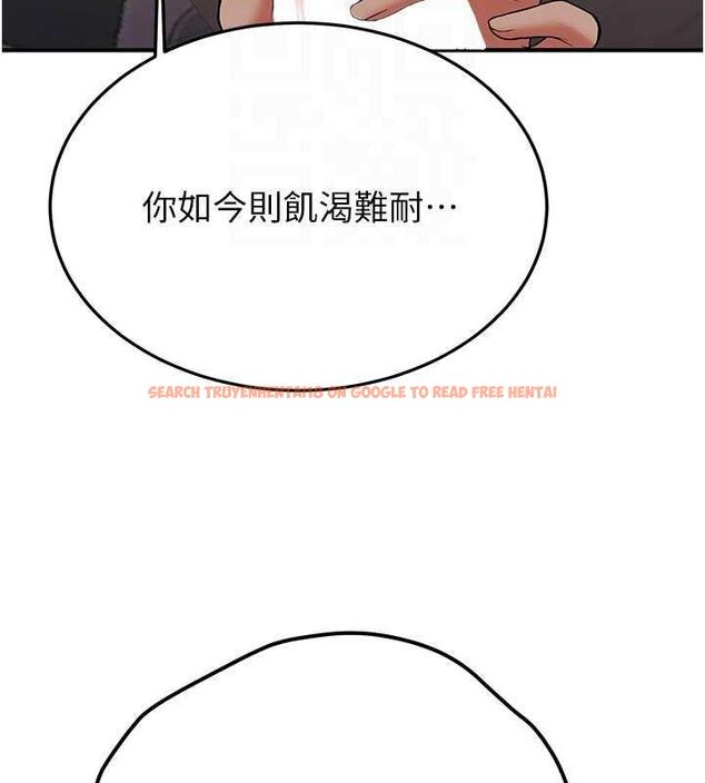 查看漫画搶女友速成班 - 第53話-阿姨，謝謝妳的「招待」 - tymanga.com中的1973226图片