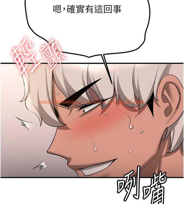 查看漫画搶女友速成班 - 第53話-阿姨，謝謝妳的「招待」 - tymanga.com中的1973227图片