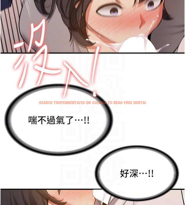 查看漫画搶女友速成班 - 第53話-阿姨，謝謝妳的「招待」 - tymanga.com中的1973232图片