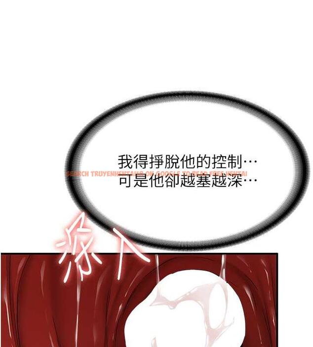 查看漫画搶女友速成班 - 第53話-阿姨，謝謝妳的「招待」 - tymanga.com中的1973234图片
