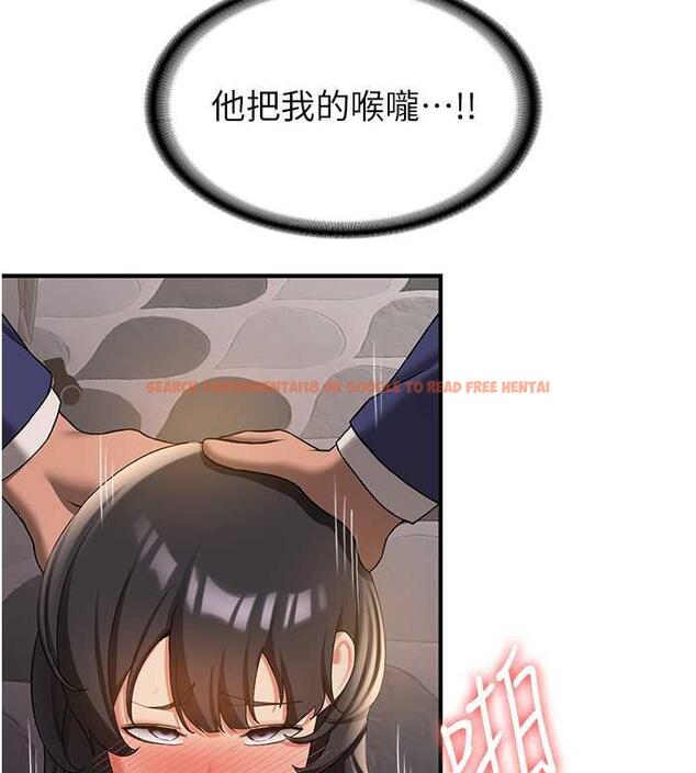 查看漫画搶女友速成班 - 第53話-阿姨，謝謝妳的「招待」 - tymanga.com中的1973244图片