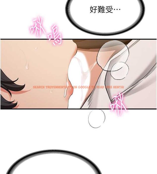 查看漫画搶女友速成班 - 第53話-阿姨，謝謝妳的「招待」 - tymanga.com中的1973248图片
