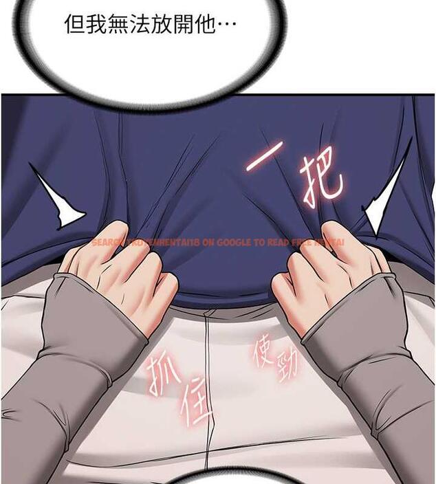 查看漫画搶女友速成班 - 第53話-阿姨，謝謝妳的「招待」 - tymanga.com中的1973249图片