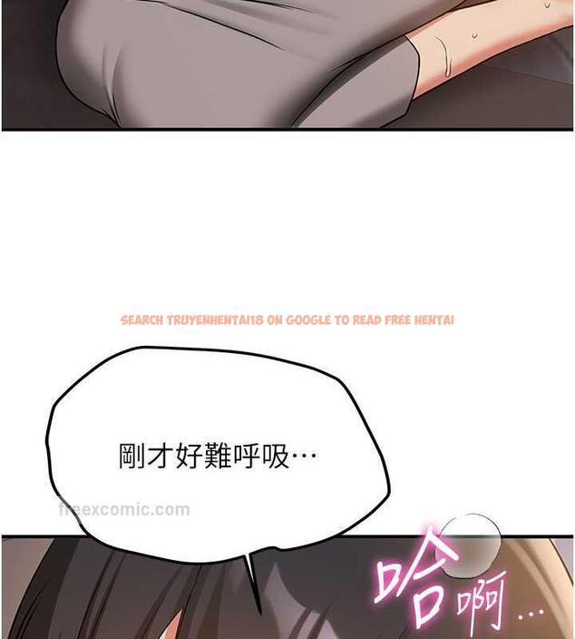 查看漫画搶女友速成班 - 第53話-阿姨，謝謝妳的「招待」 - tymanga.com中的1973257图片
