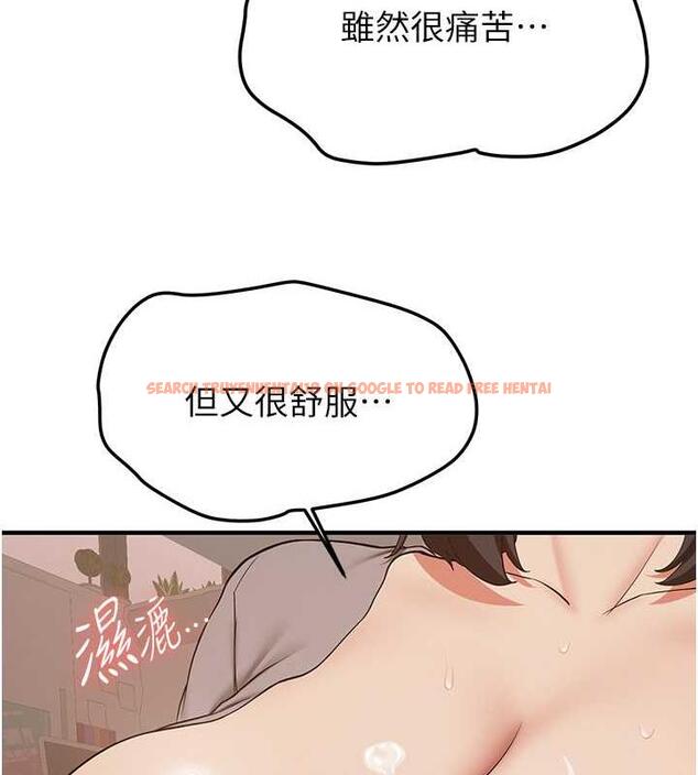查看漫画搶女友速成班 - 第53話-阿姨，謝謝妳的「招待」 - tymanga.com中的1973259图片